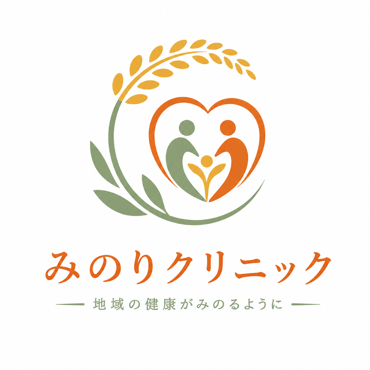 みのりクリニック